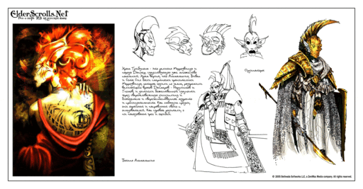 Elder Scrolls III: Morrowind, The - TES3 - Concept Art